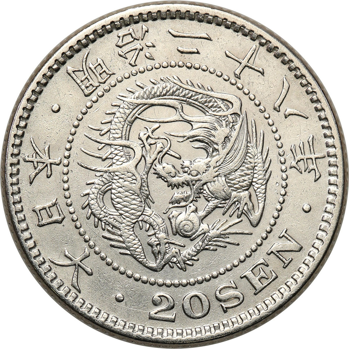 Japonia. 20 sen 1895 (28)